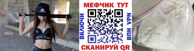 Что такое Беломорск КОКАИН МЕТАДОН Канабис Alpha-PVP