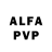 A-PVP Соль alianaIZM