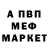 КЕТАМИН VHQ Melissa 1984