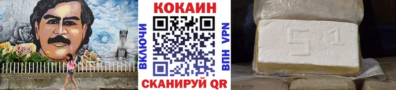 COCAIN Боливия Беломорск