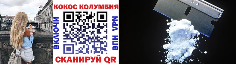 наркота  Беломорск  COCAIN 98% 