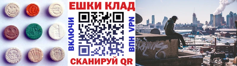 mega как войти  как найти закладки  Беломорск  Ecstasy 250 мг 