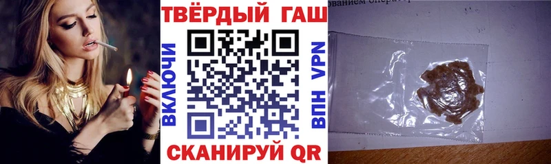Гашиш гарик Беломорск