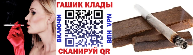 продажа наркотиков  Беломорск  ГАШИШ гашик 