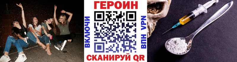 мориарти наркотические препараты  Беломорск  ГЕРОИН гречка 