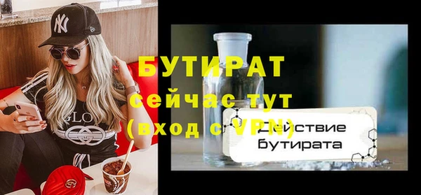 прущий лед Абаза