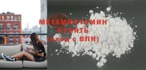 прущий лед Абаза