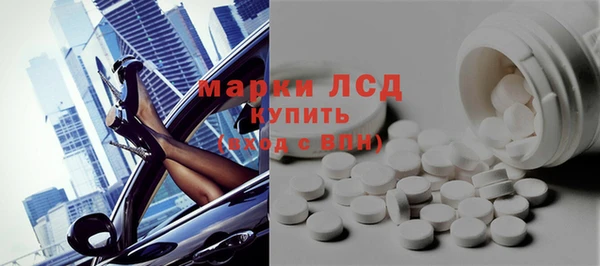 альфа пвп VHQ Абинск