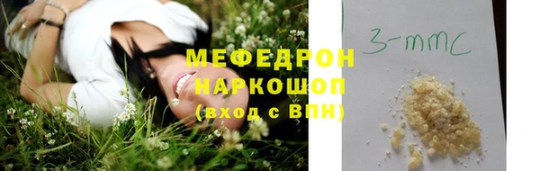 прущий лед Абаза