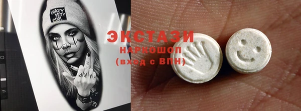 мяу мяу кристалл Алзамай
