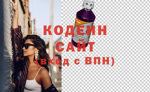 альфа пвп VHQ Абинск