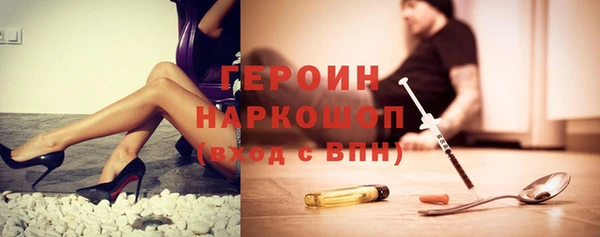 альфа пвп VHQ Абинск