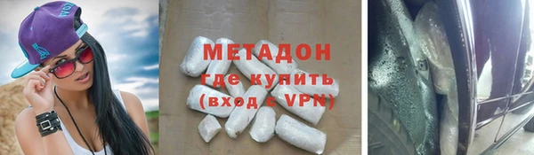 дмт Абдулино