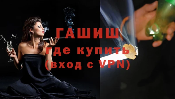 альфа пвп VHQ Абинск