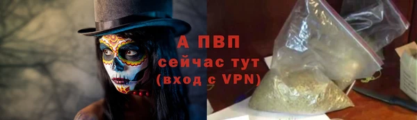 альфа пвп VHQ Абинск