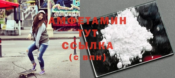 прущий лед Абаза
