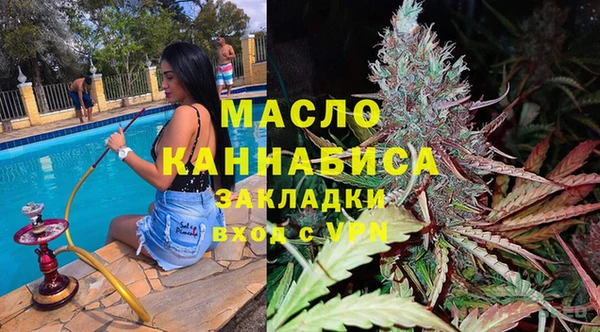 альфа пвп VHQ Абинск