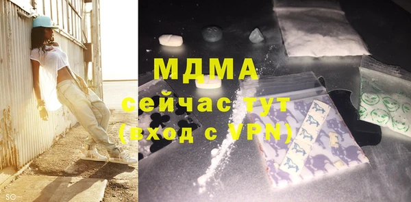 альфа пвп VHQ Абинск