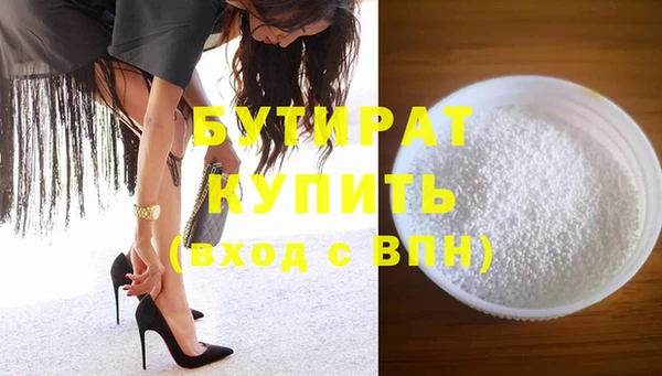 прущий лед Абаза