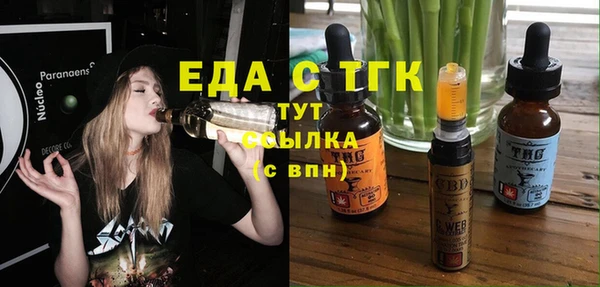 дмт Абдулино