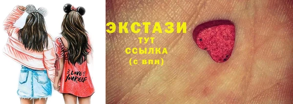 альфа пвп VHQ Абинск