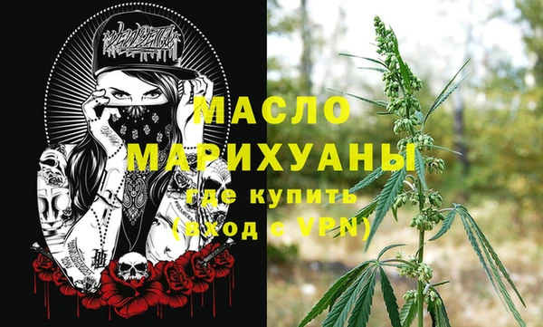 альфа пвп VHQ Абинск