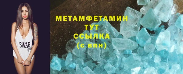прущий лед Абаза