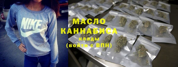 альфа пвп VHQ Абинск