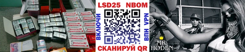 ЛСД экстази кислота  площадка наркотические препараты  Беломорск 
