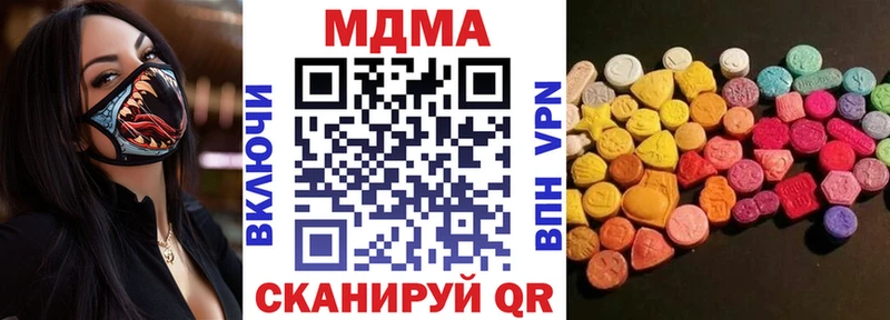 МДМА crystal  магазин продажи   Беломорск 