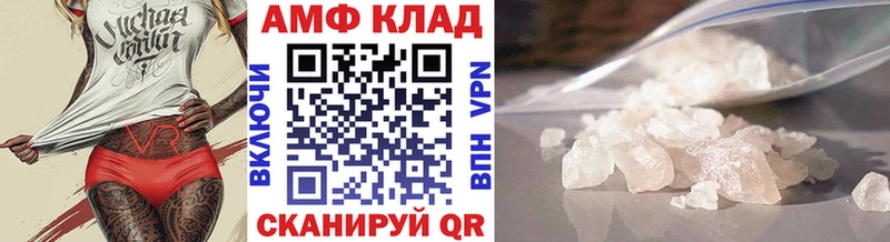 МЕТАМФЕТАМИН пудра  Беломорск 
