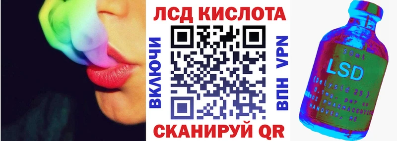 купить наркотик  Беломорск  Марки N-bome 1,8мг 