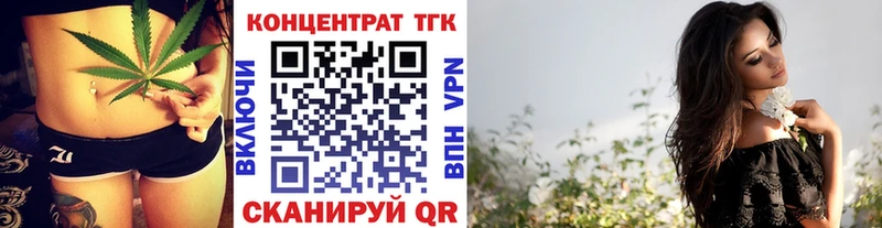 ТГК вейп  Беломорск 