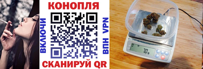 Конопля White Widow  OMG ССЫЛКА  Беломорск 